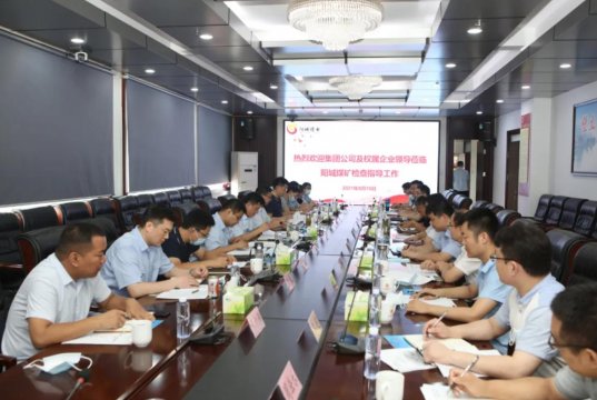 集團公司8月份掘進例會在陽城煤電召開