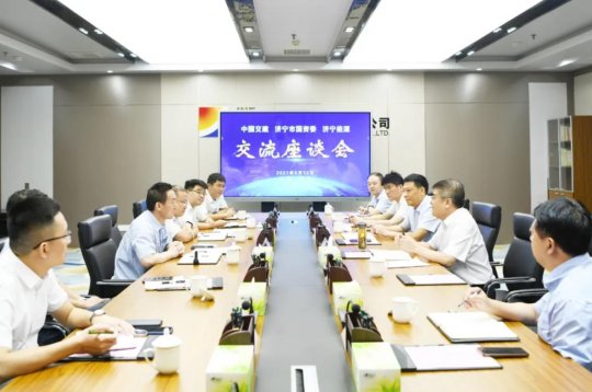 中國交建集團客人到訪集團公司交流座談項目合作