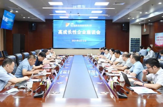 張廣宇出席高成長性企業座談會