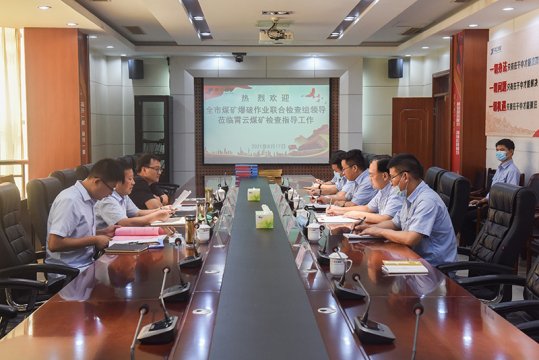全市煤礦爆破作業聯合檢查組到霄云煤礦進行專項檢查