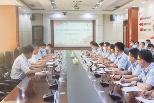 張學生到霄云煤礦進行標準化幫扶調研
