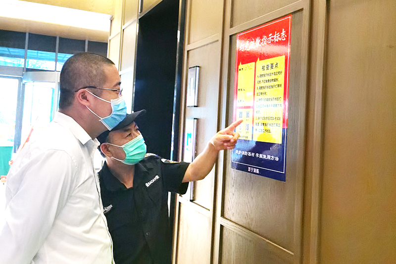 2021.08.30圓中園公司實行安全生產標準化“網格化、實名制”（韓光輝） (1).jpg