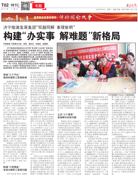 微信截圖_20210901164100.png