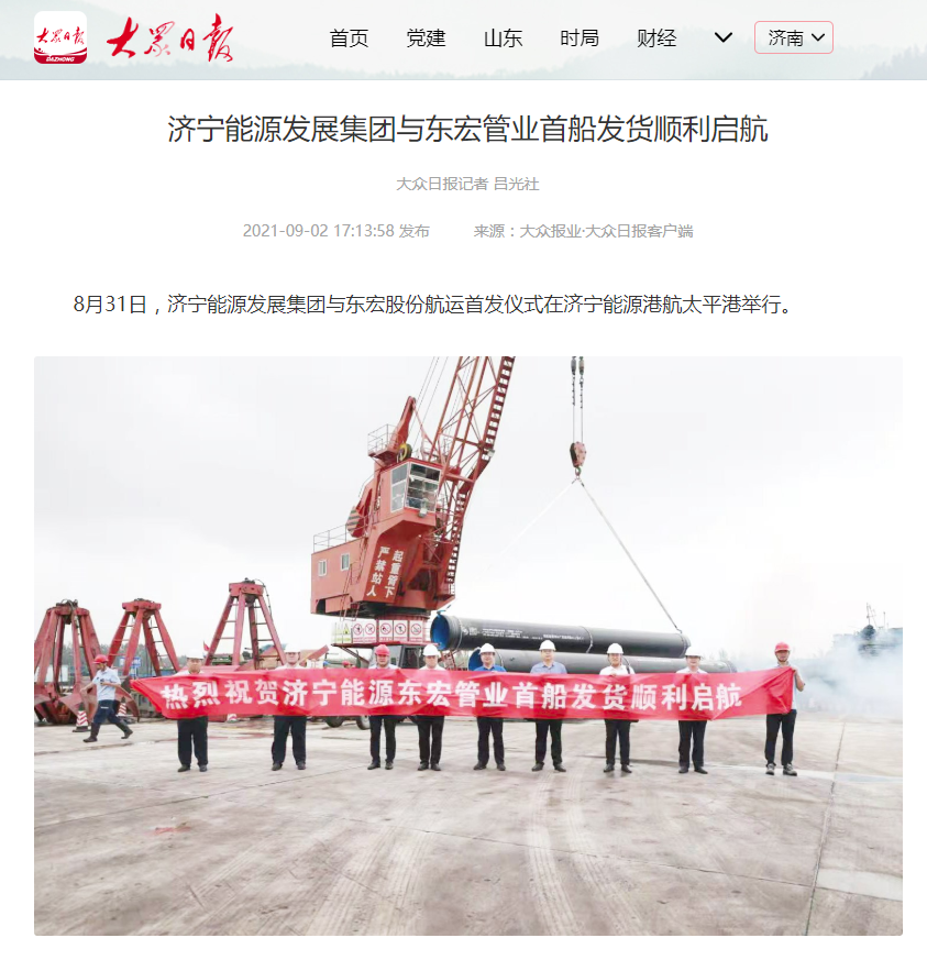 微信截圖_20210903171103.png