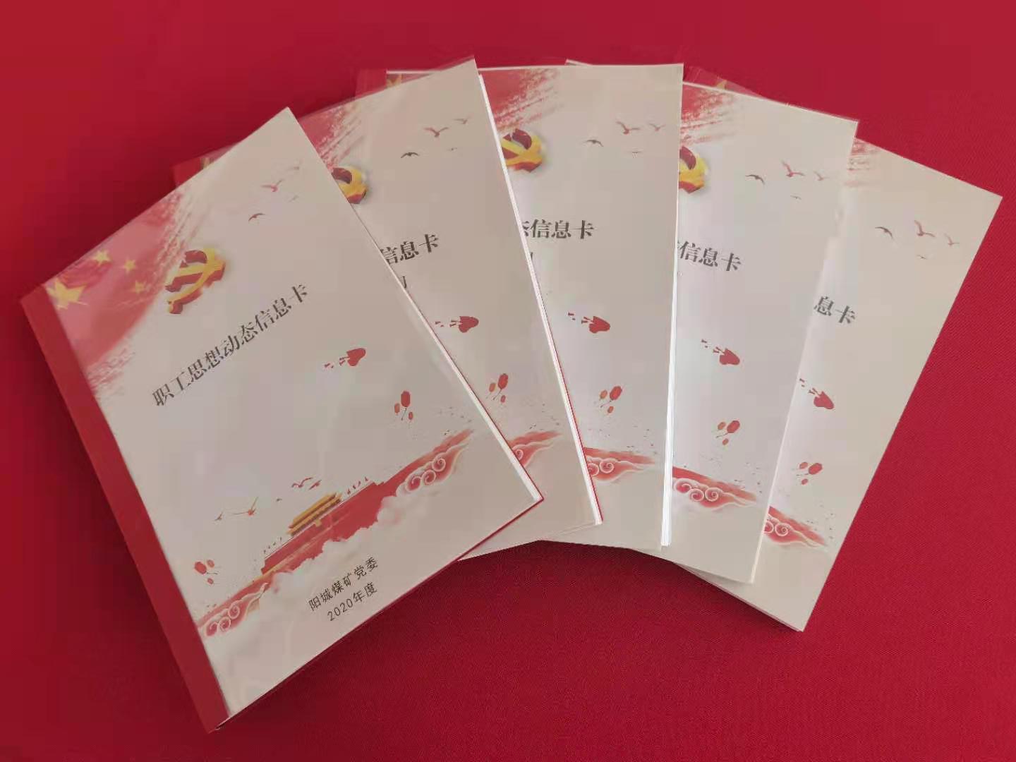 微信圖片_20210909161838.jpg