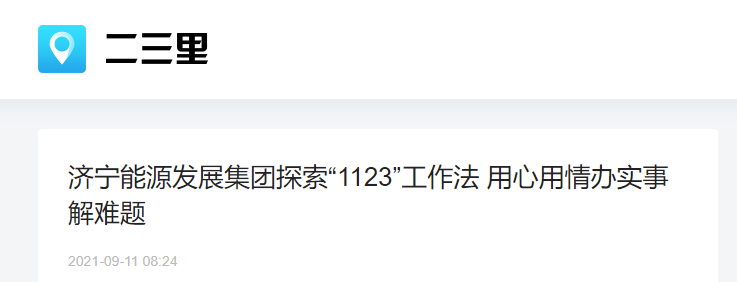 微信截圖_20210913082421.png
