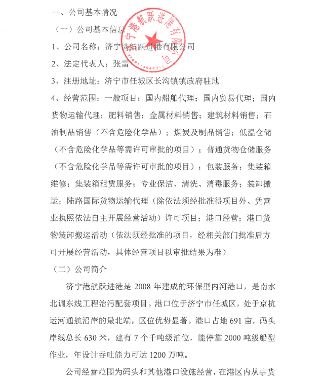 微信截圖_20210913094142.png