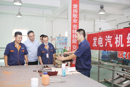 陽城煤電2021年度職工職業技能大賽圓滿落幕