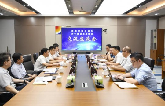 張廣宇會見威海市商業銀行客人