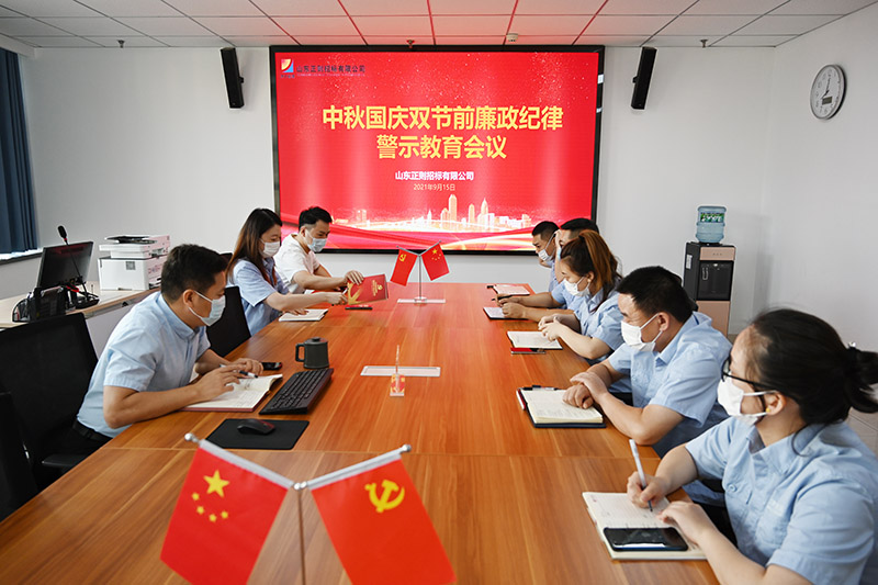 廉政警示教育會議現場.JPG