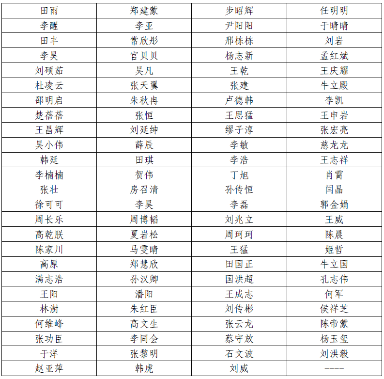 微信截圖_20210916165256.png