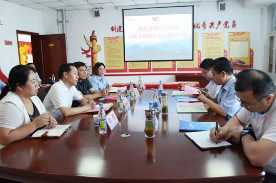 集團公司干部作風大整頓督導專班到金橋煤礦檢查指導工作
