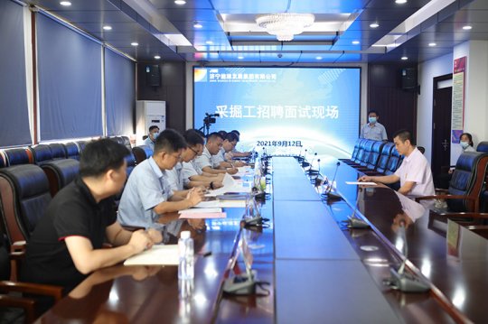 陽城煤電召開采掘工招聘會