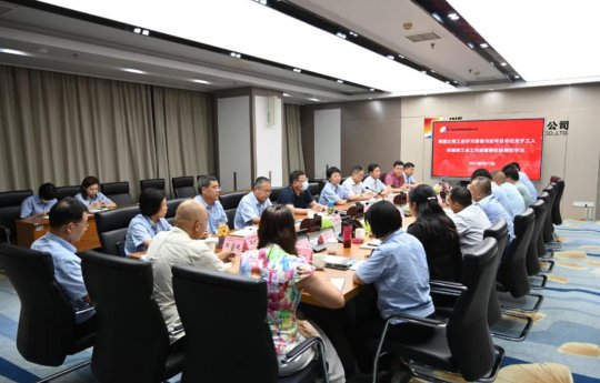 集團公司工會召開習近平總書記關于工人階級和工會工作的重要論述理論學習研討會
