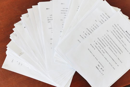 安居煤礦：簽訂兩個承諾書  強化自律意識