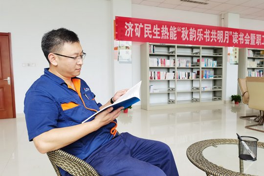 我為職工辦實事丨民生熱能職工書屋改造升級受青睞
