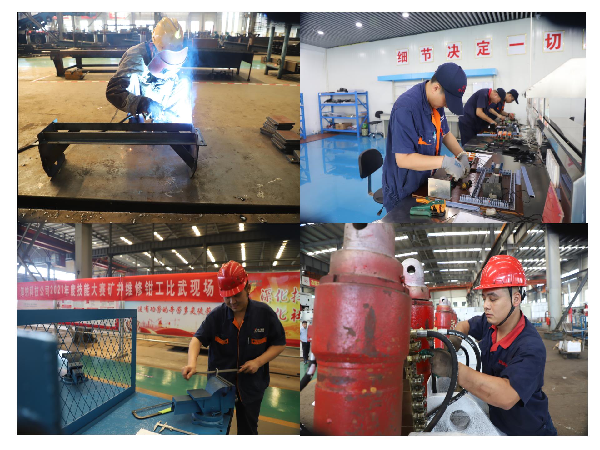 2021-9-23海納科技舉辦2021年度技能比武02.jpg