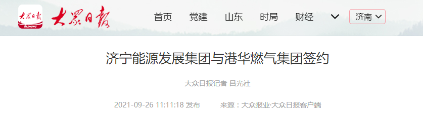 微信截圖_20210926174142.png