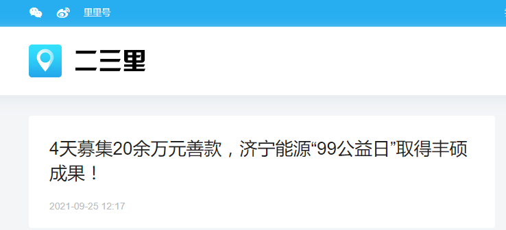 微信截圖_20210926180410.png