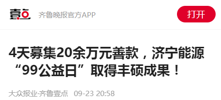 微信截圖_20210926180834.png