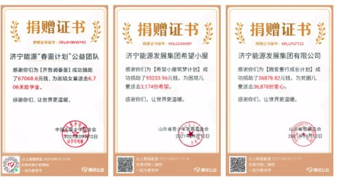 微信截圖_20210926180419.png