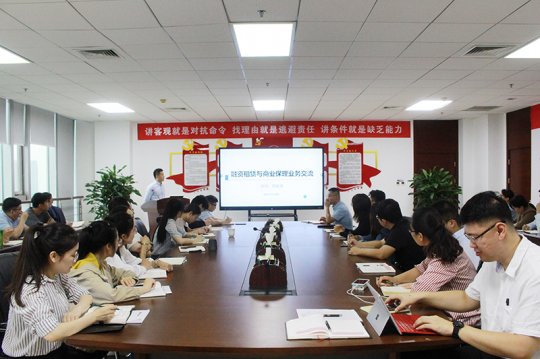 學標準·對標準·落實標準丨東方圣城租賃召開租賃、保理業務標準化實戰培訓