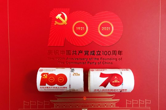 收藏盒里的愛國心、愛國情