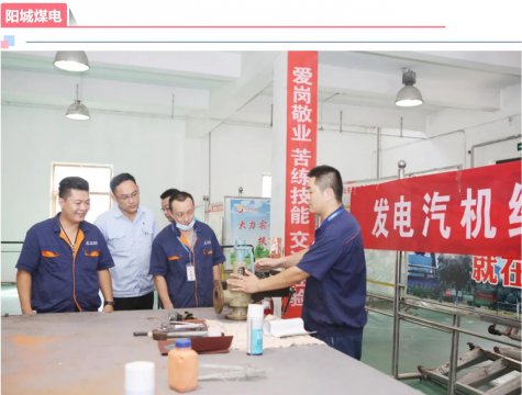 展技藝·秀絕活丨集團公司各企業開展職工職業技能大賽選拔賽