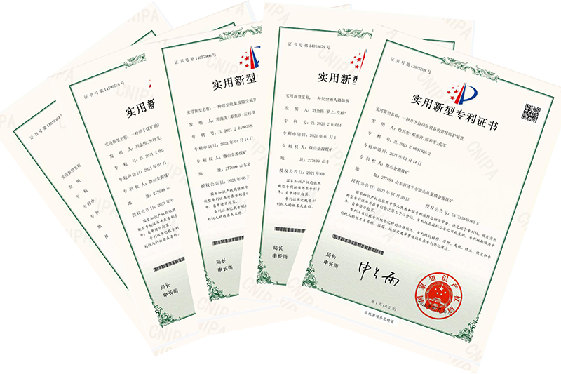 專利證書匯總.jpg