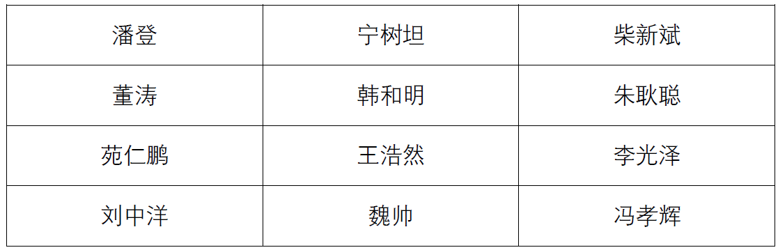 微信截圖_20210929191234.png