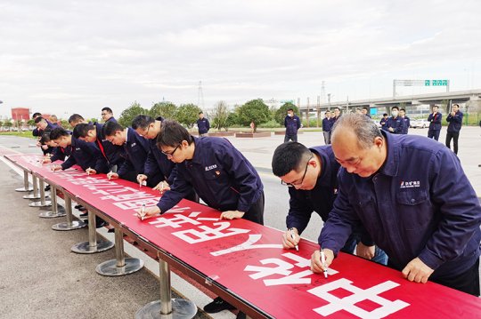 安居煤礦舉辦慶祝中華人民共和國成立72周年 “我和我的祖國”簽字祝福儀式