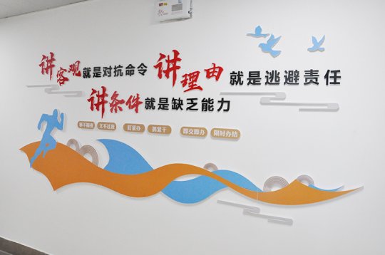 花園煤礦：打造黨建特色文化長廊走心又用心