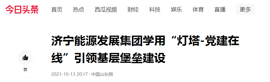 微信截圖_20211017163914.png
