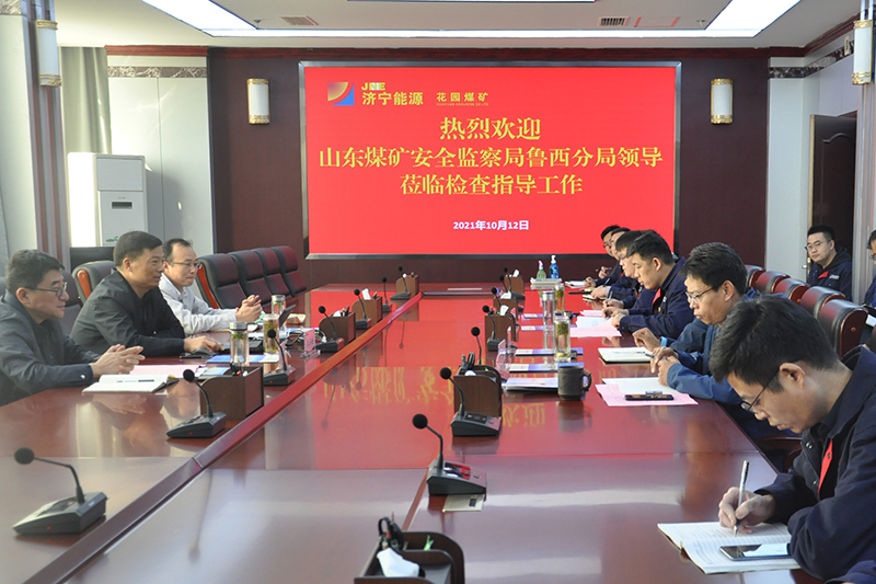 魯西分局來礦檢查_04.JPG