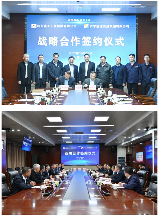 微信截圖_20211021100919.png