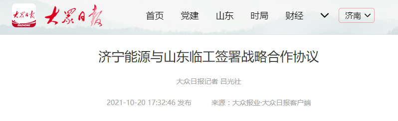 微信截圖_20211021102122.png