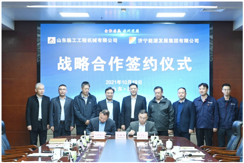 微信截圖_20211021102132.png