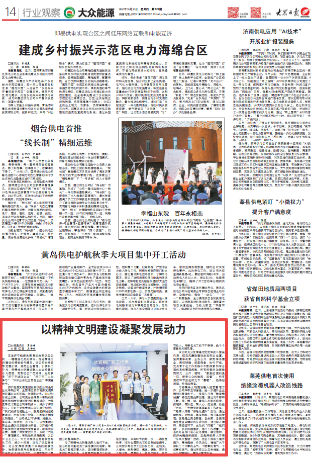 微信截圖_20211021112539.png