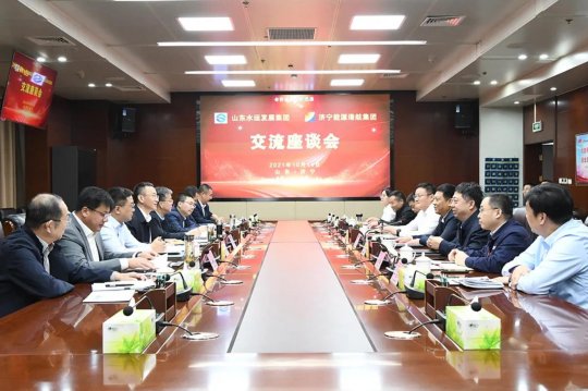 張廣宇與山東水運發展集團客人開展交流座談