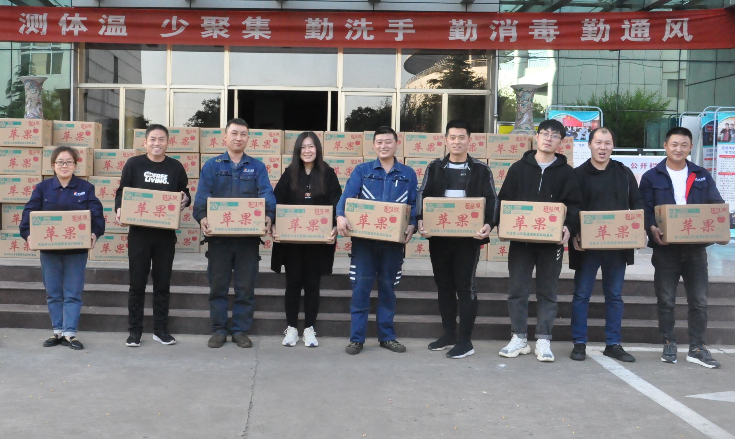 花園煤礦奮戰四季度、送平安果活動.JPG