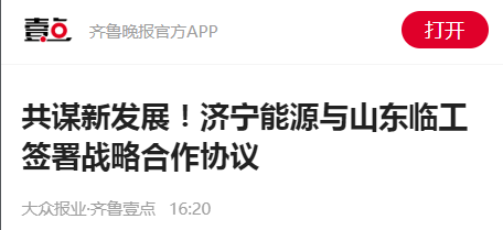 微信截圖_20211021174351.png