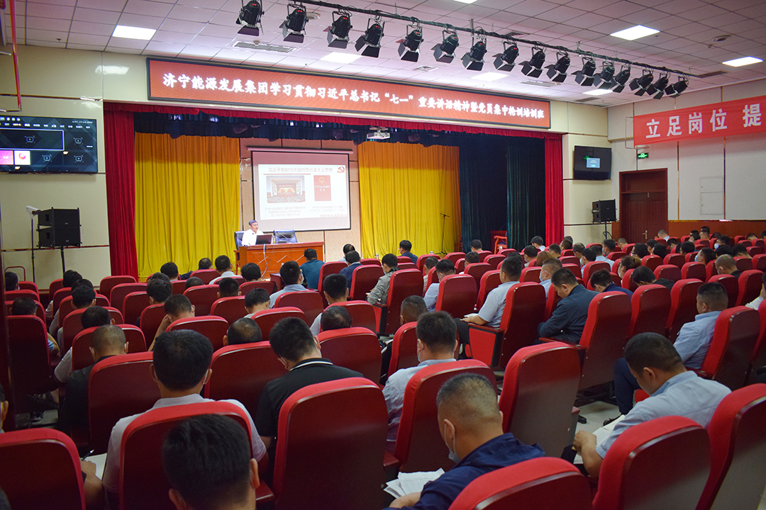 集團公司黨員集中輪訓圓滿結束 (5).jpg