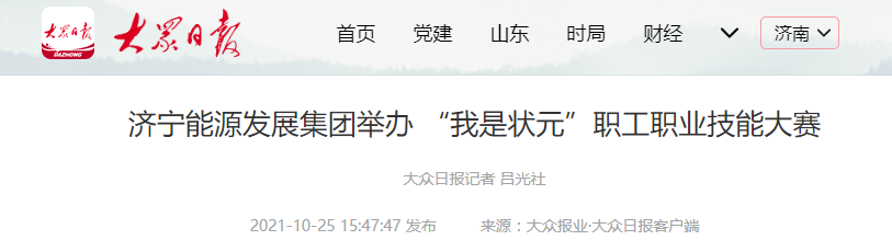 微信截圖_20211025221249.png