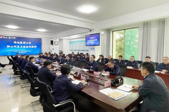 運河煤礦：集團公司企業年金方案備受職工關注