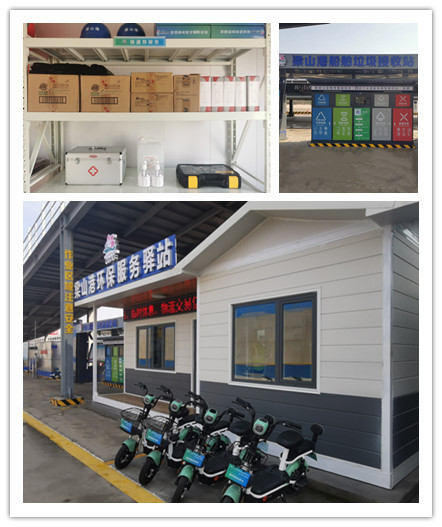 環保驛站.jpg