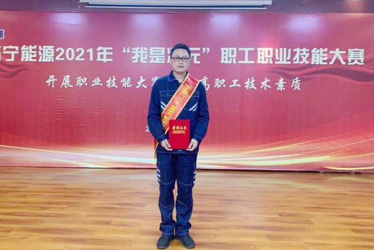 狀元榜丨“工匠精神”踐行者