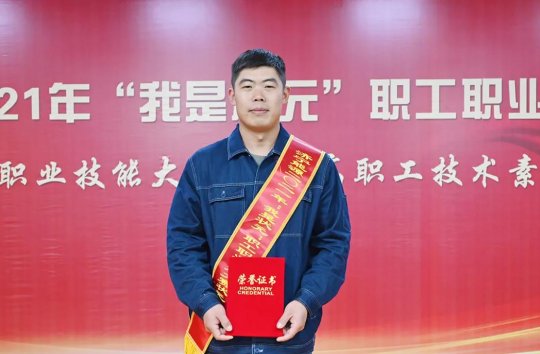 狀元榜丨岳振：不忘初心 心擎黨旗沖在前