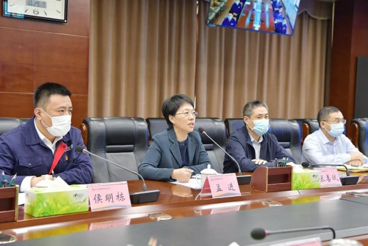 集團公司召開疫情防控工作專題會議