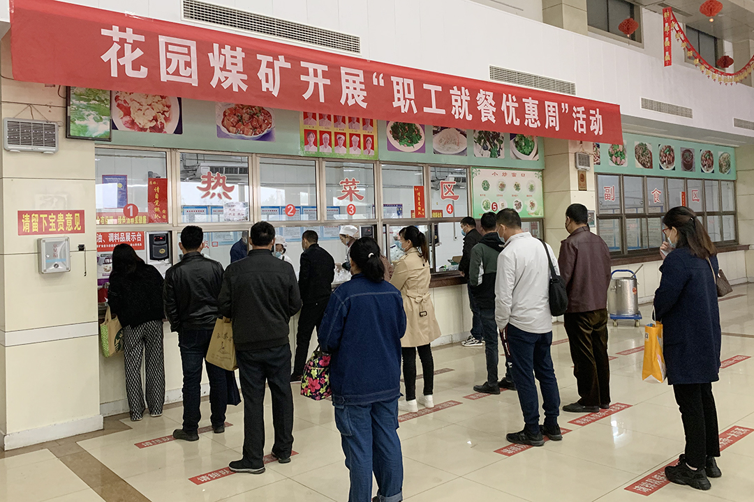職工普惠周。.jpg