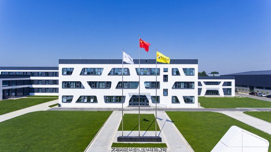 新優勢 新動能 新發展丨艾坦姆合金精密制造項目讓產業園煥發新生機